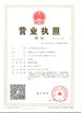 Çin Guangzhou Quanlushi Electronics Co., Ltd Sertifikalar